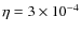 $\eta = 3\times 10^{-4}$