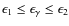$\epsilon_1 \le \epsilon_{\gamma}\le \epsilon_2$
