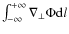 $\int_{-\infty}^{+\infty}\nabla_{\bot}\Phi {\rm d}l$