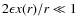 $2\epsilon x(r)/r\ll1$