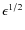 ${\epsilon}^{1/2}$