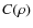 $C(\rho )$