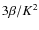 $3\beta/K^{2}$