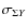 $\sigma_{\Sigma Y}$