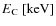 $E_{\rm C} ~ [\rm keV]$