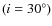 $(i = 30^\circ)$