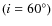$(i = 60^\circ)$