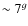 $\sim 7^g$