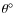 $\theta^{\rm {\circ}}$