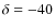 $\delta =-40$