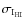 $\sigma_{\rm I_{HI}}$
