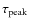 $\tau_{\rm {peak}}$