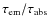 $\tau_{\rm {em}}/\tau_{\rm {abs}}$
