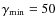 $\gamma_{\rm min}=50$