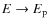 $E \rightarrow E_{\rm p}$