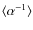 $\langle \alpha^{-1} \rangle$