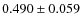 $ 0.490 \pm 0.059$