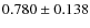 $ 0.780 \pm 0.138$