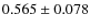 $ 0.565 \pm 0.078$