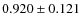 $ 0.920 \pm 0.121$