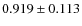 $ 0.919 \pm 0.113$