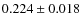 $ 0.224 \pm 0.018$