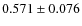 $ 0.571 \pm 0.076$