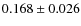 $ 0.168 \pm 0.026$