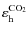 $\varepsilon_{\rm h}^{\rm CO_2}$