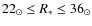 $22_{\odot} \le R_{*} \le 36_{\odot}$