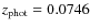 $z_{\rm phot}=0.0746$