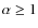 $\alpha \ge 1$