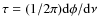 $\tau = (1/2\pi){\rm d}\phi/{\rm d}\nu$