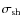 $\sigma_{\rm sh}$