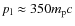 $p_{\rm l}\approx 350m_{\rm p}c$