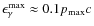 $\epsilon_{\gamma}^{\max}\approx
0.1p_{\rm max}c$