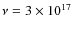 $\nu =3\times 10^{17}$