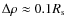 $\Delta \rho\approx 0.1R_{{\rm s}}$