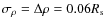 $\sigma_{\rho}=\Delta \rho = 0.06R_{\rm s}$