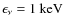 $\epsilon_{\nu}=1~{\rm keV}$