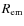 $R_{\rm em}$