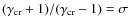 $(\gamma_{\rm cr} +1)/(\gamma_{\rm cr} -1) = \sigma$