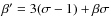 $\beta'= 3(\sigma -1)+ \beta\sigma $