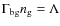 $\Gamma_{\rm bg} n_{\rm g}=\Lambda$