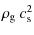 $\displaystyle \rho_{\rm g} ~ c_{\rm s}^2$
