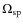 $\Omega_{\rm sp}$