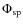 $\Phi_{\rm sp}$