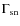 $\Gamma_{\rm sn}$