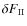 $\delta F_{\rm II}$
