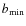 ${b_{\rm min}}$